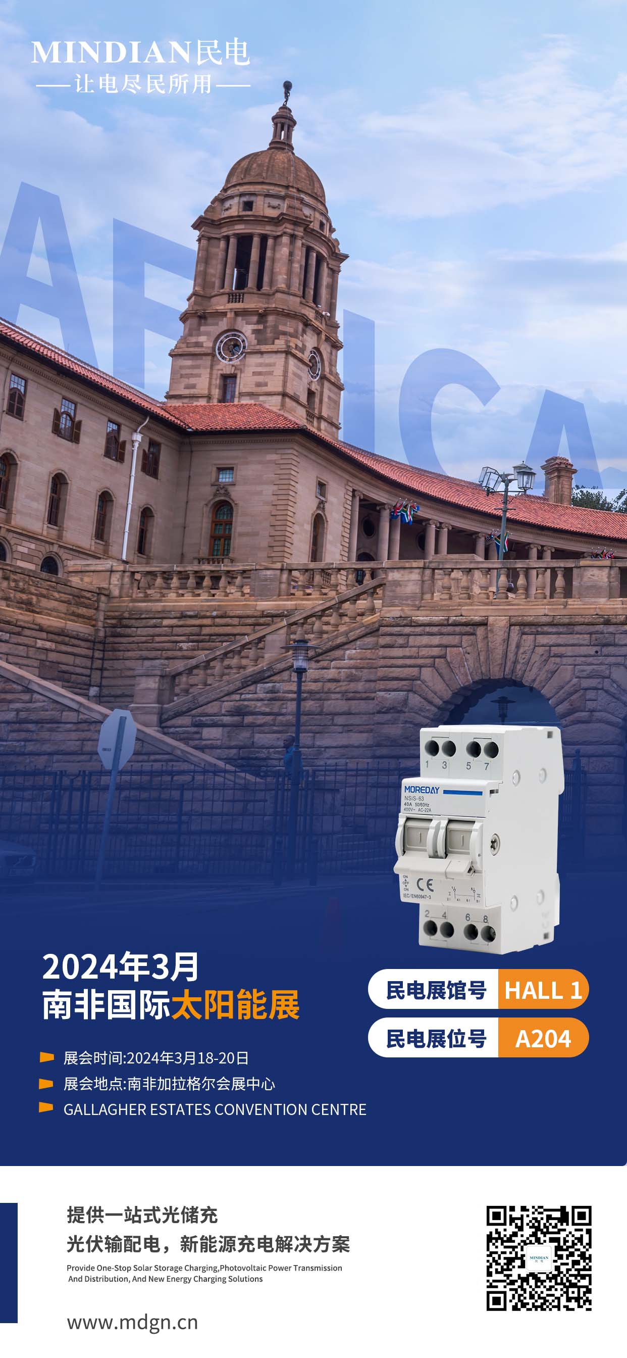 galaxy银河 南非公众号1.jpg